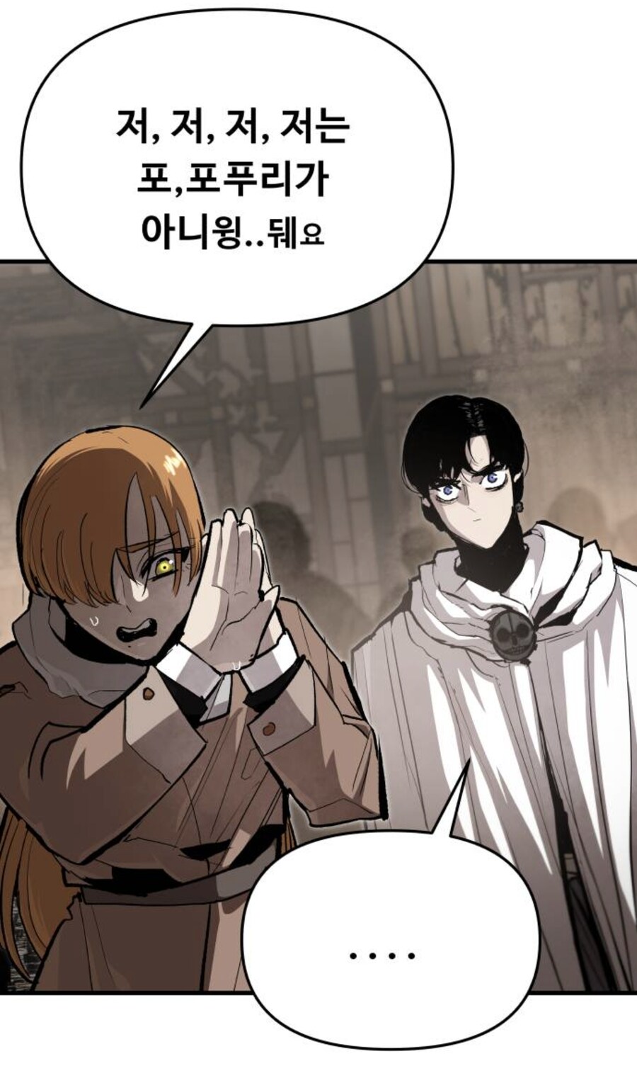 음침 퍼리 여우녀 꼬시는 만화.jpg_10.jpg