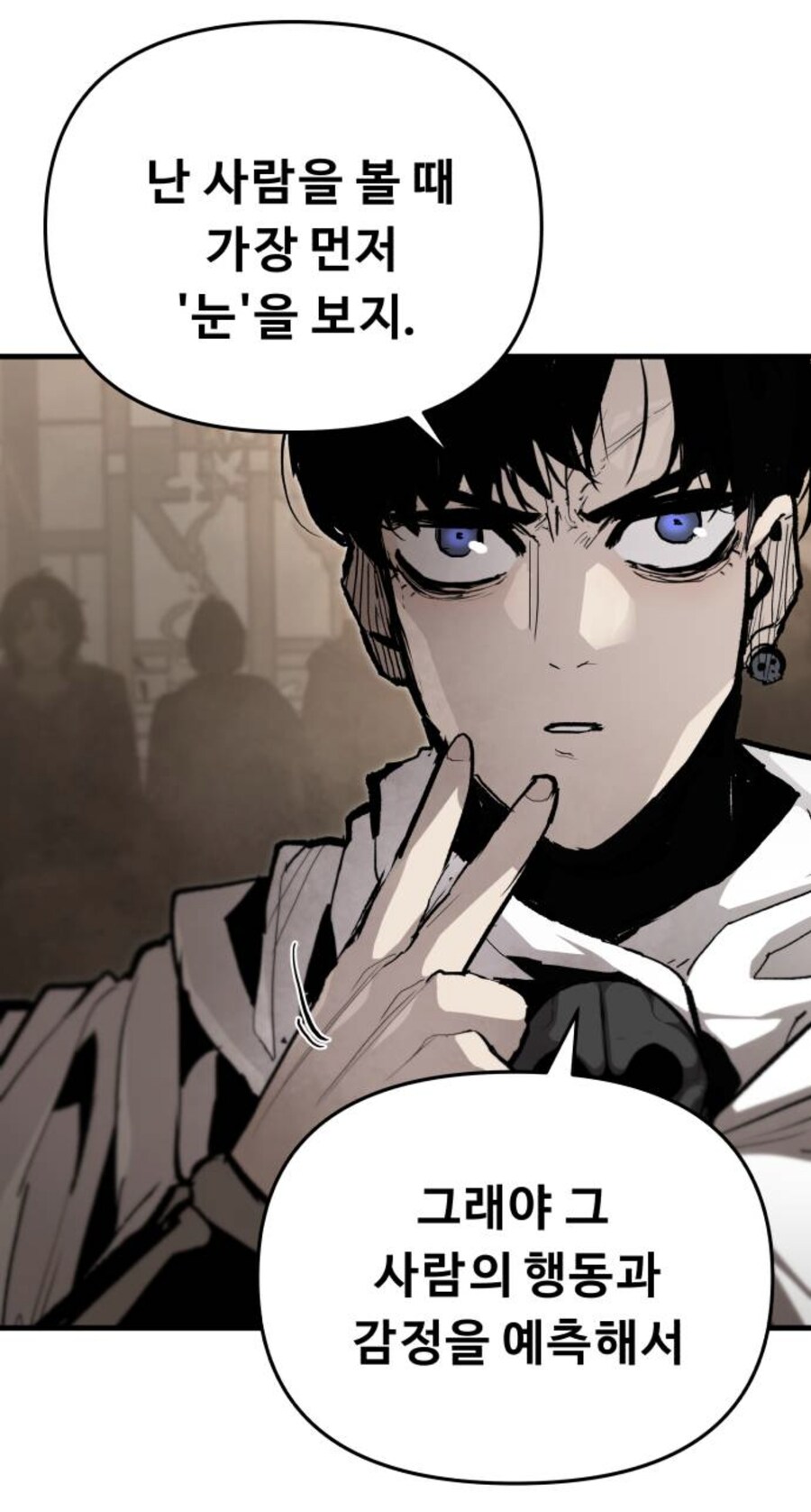 음침 퍼리 여우녀 꼬시는 만화.jpg_12.jpg