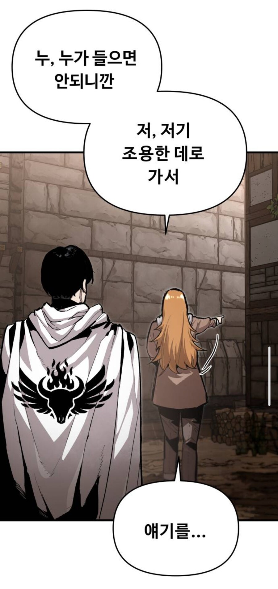 음침 퍼리 여우녀 꼬시는 만화.jpg_16.jpg