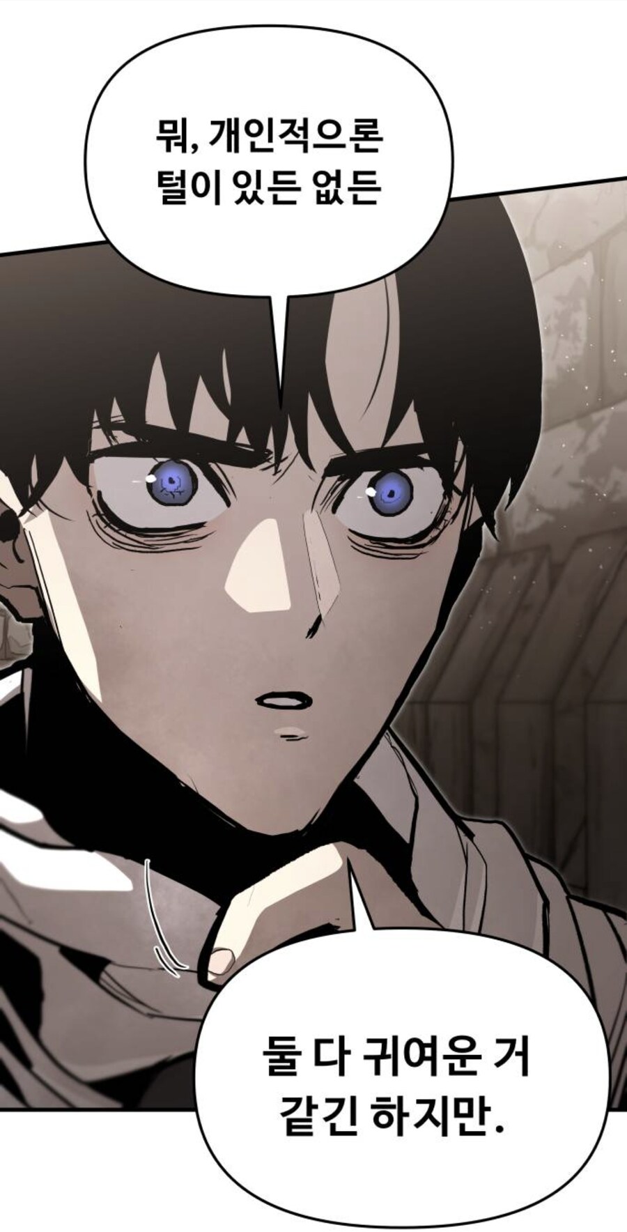 음침 퍼리 여우녀 꼬시는 만화.jpg_20.jpg