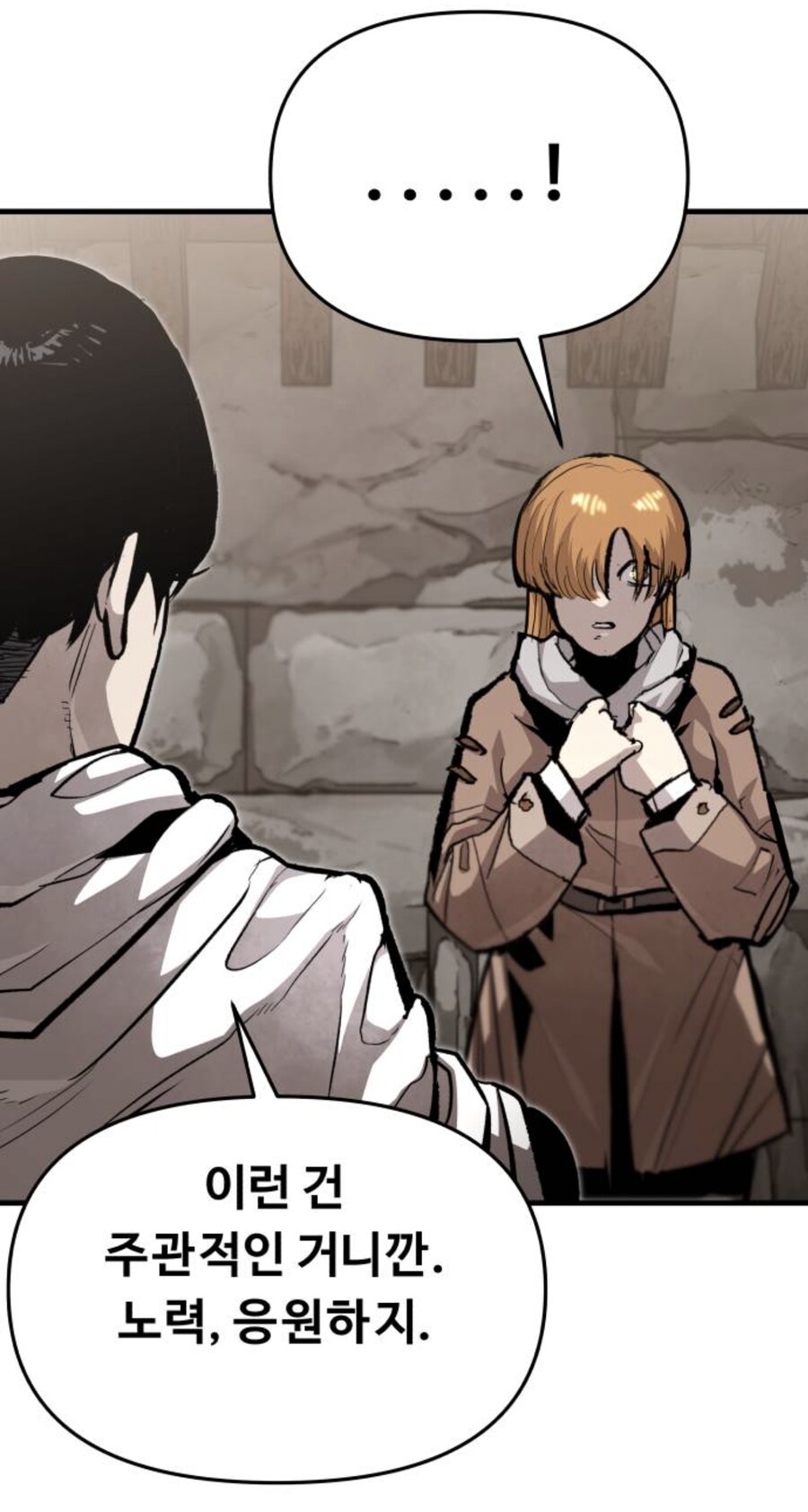 음침 퍼리 여우녀 꼬시는 만화.jpg_21.jpg