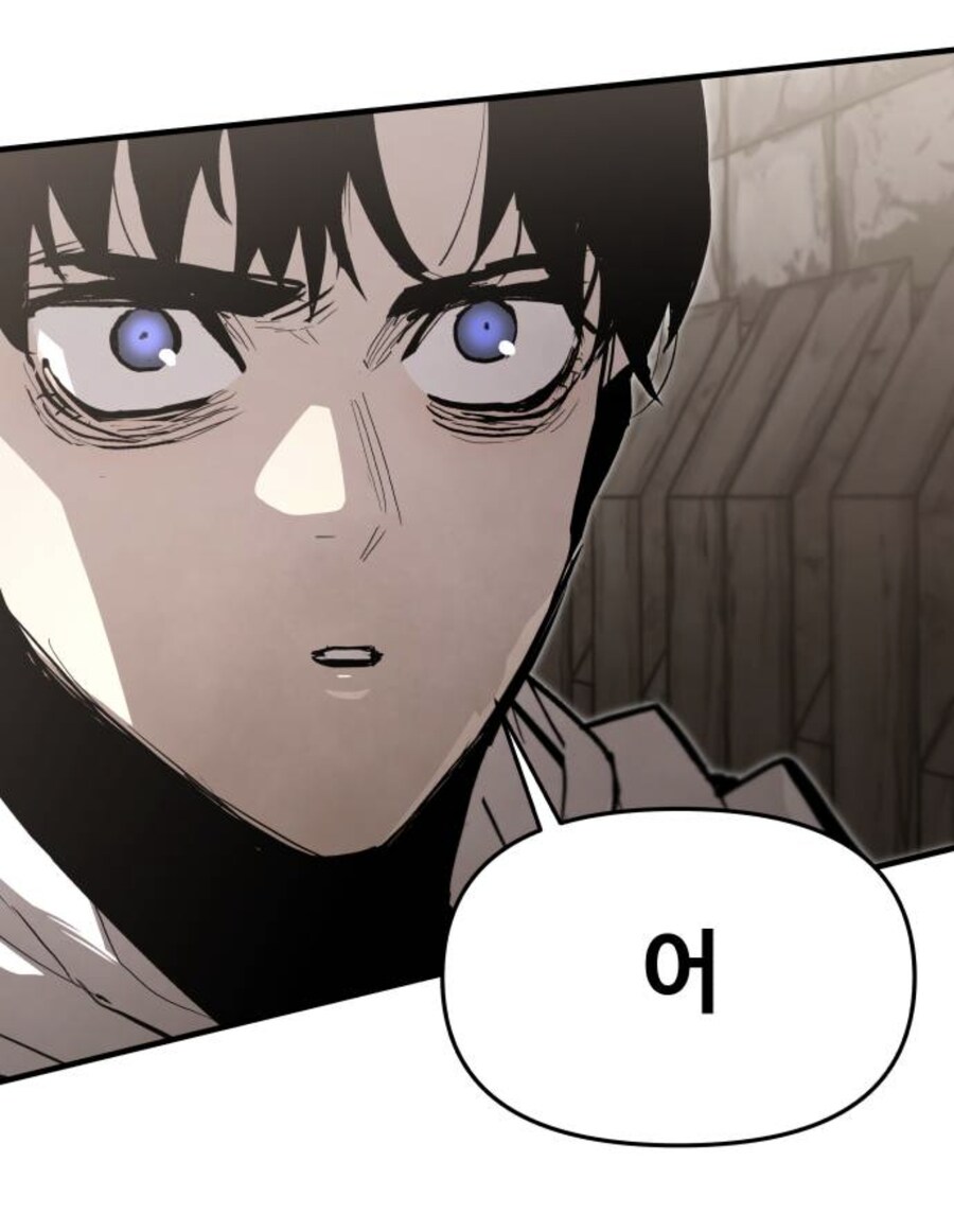 음침 퍼리 여우녀 꼬시는 만화.jpg_23.jpg