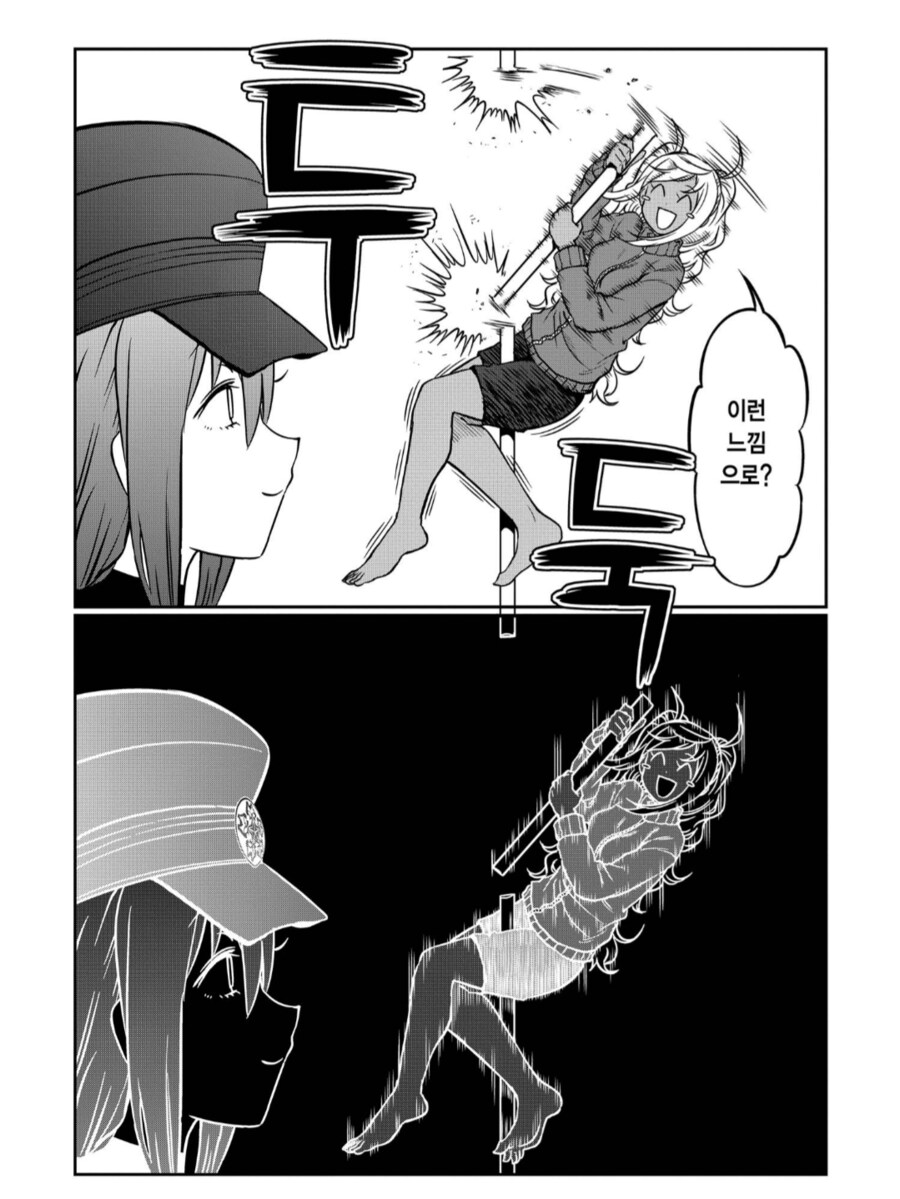 금태양 여고생이 폴댄스에 도전하는.manhwa_3.png