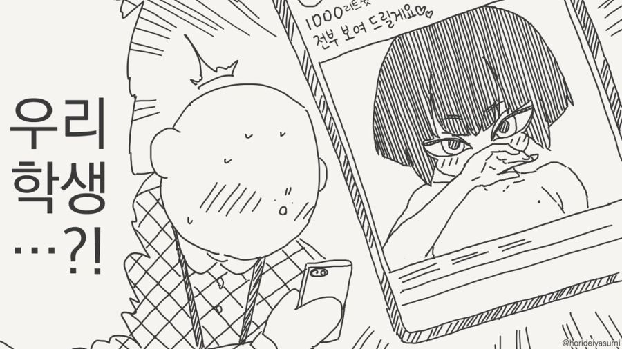 쌍둥이 만화_1.jpg