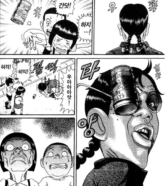 [괴짜가족]화려한 기술을 걸다_1.jpg