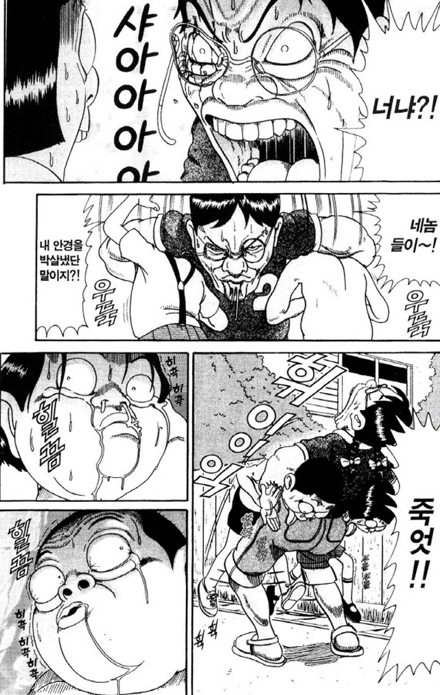 [괴짜가족]화려한 기술을 걸다_2.jpg