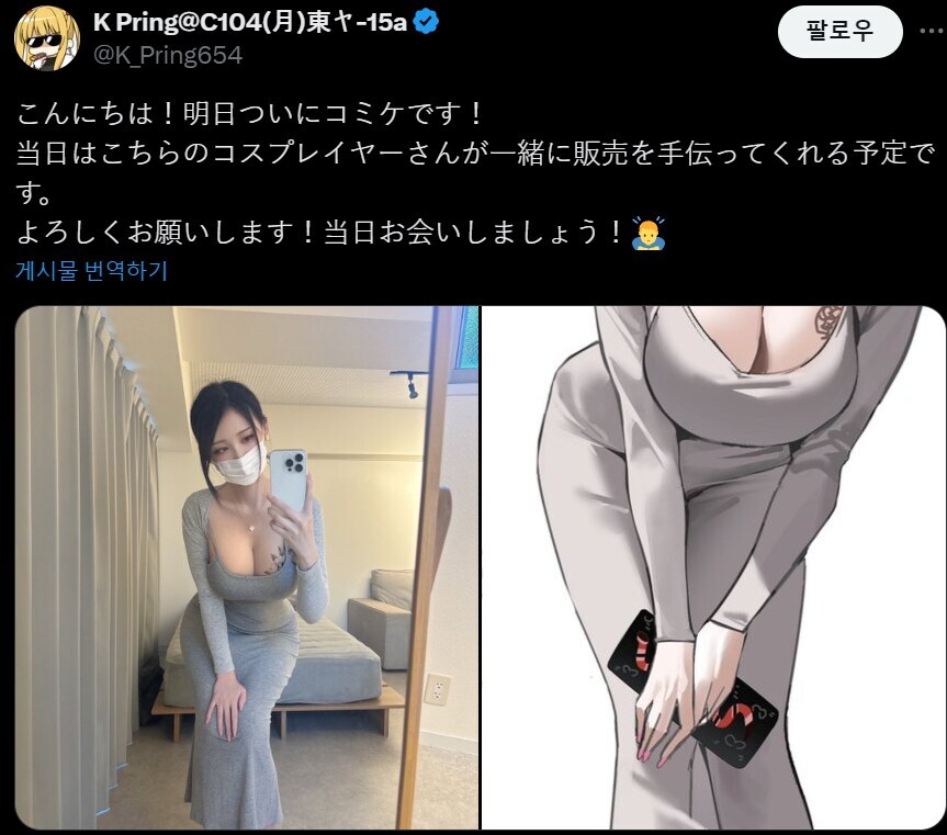 동인계에서 부스걸이 생긴.eu_2.jpg