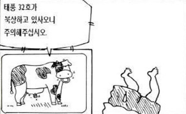 [짱구는못말려]TV를 보다_2.jpg