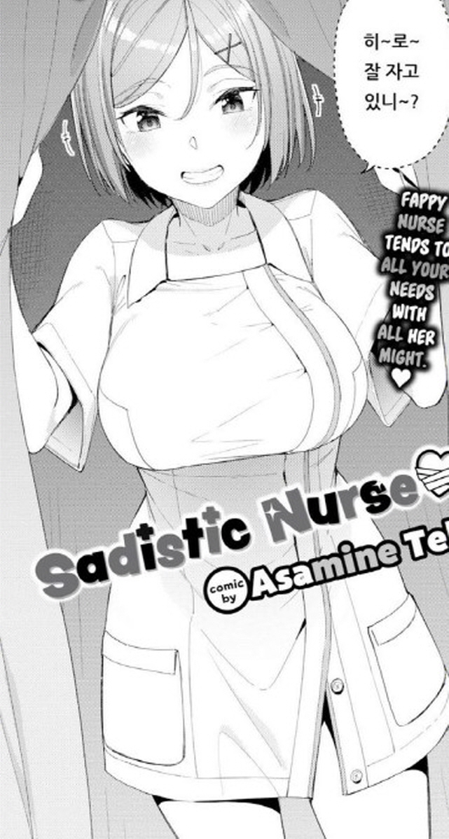 양손이 골절이 난 만화_2.jpg