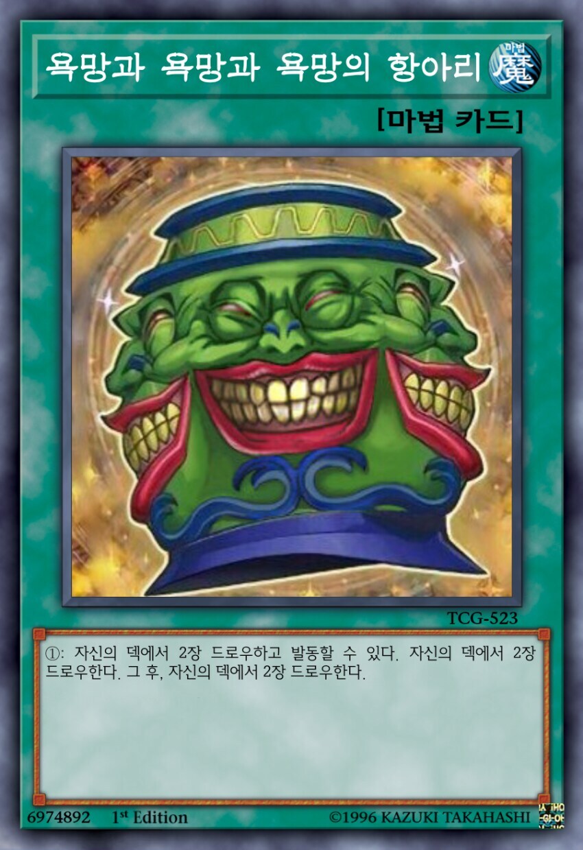 유희왕)출시되면 망하는 유희왕카드_1.jpg