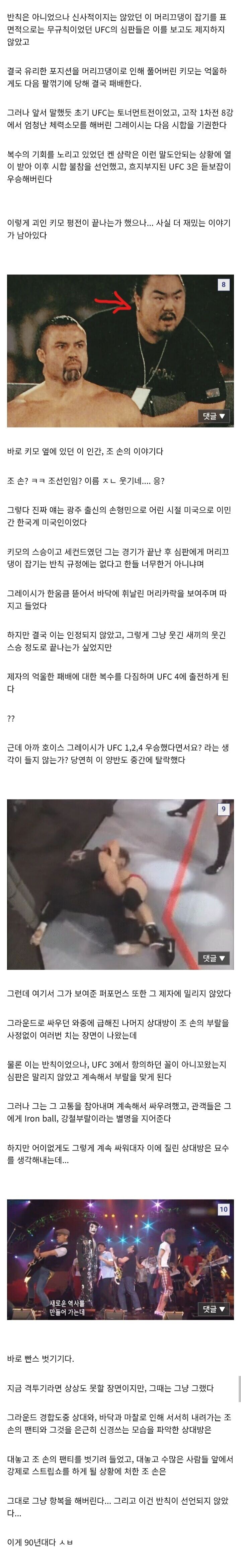 만화 바키에 나오는 녀석은 내 볼을 툭툭 쳤다!! 에 실제 주인공_5.jpg