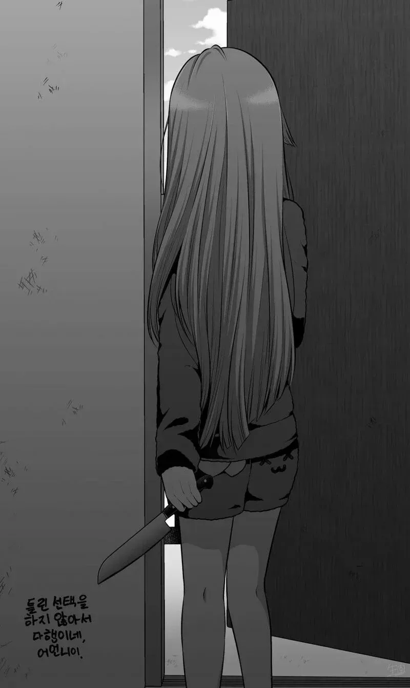 멘헤라 피폐 백합 만화_19.webp