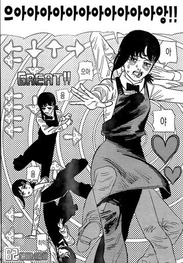 체인소맨 코베니 3대 명짤_3.jpg