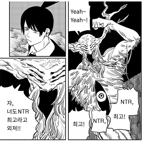 자,너도 네토라레 최고라고 외쳐라.manwha_7.jpg