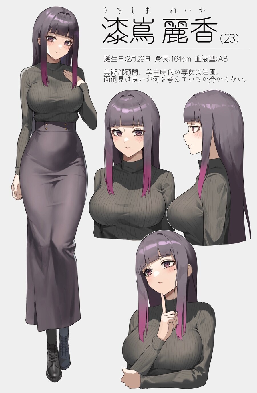 그 선생님에 치여서 잊혀지다 못해 매장당한 선생님_2.jpg