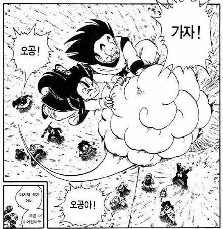 의외로 전부 급조로 즉석에서 만들어낸 만화_2.jpg