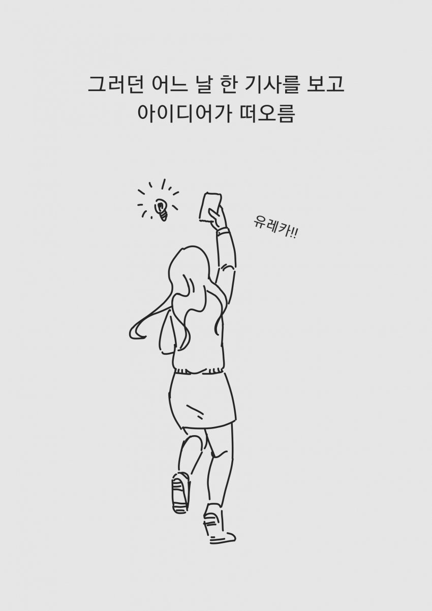 수학책으로 xx하는 만화_4.jpg