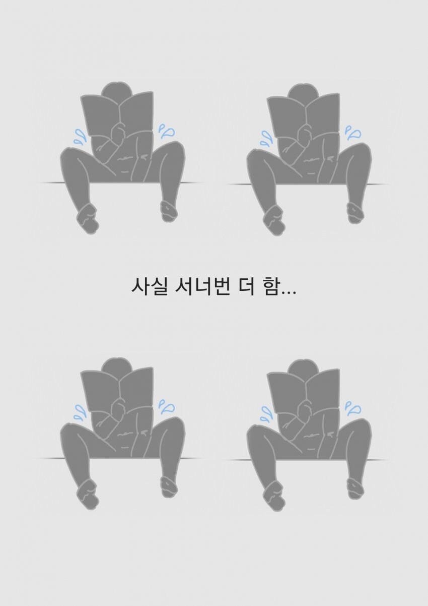 수학책으로 xx하는 만화_11.jpg