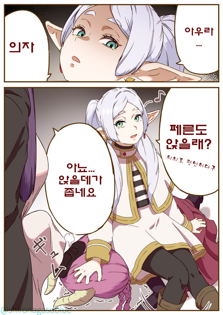 프리렌)아우라는 프리렌의 노예 .manwha_5.jpg