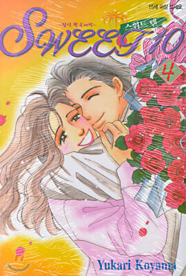 보법이 다른 불륜 만화.jpg_1.jpg