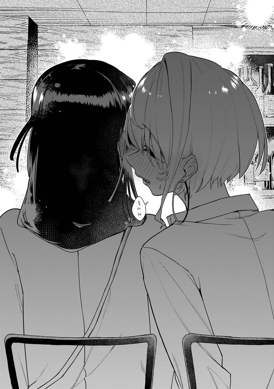 멋진 언니랑 술집에서 만나는 만화.manga_10.jpg