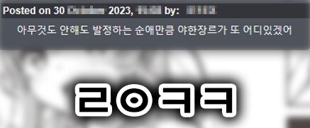 모델계 동급생이 귀여워서 어쩔수없어!.manhwa_14.jpg