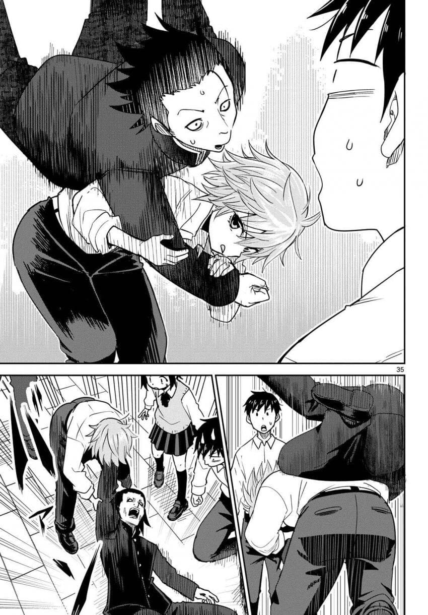 사실 외계인인 주인공의 능력은?.manga_17.jpg