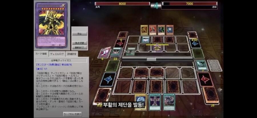 유희왕) 역대 최종보스 가상 대결에서 어둠의 유희가 우승한 방법.jpg_2.jpg