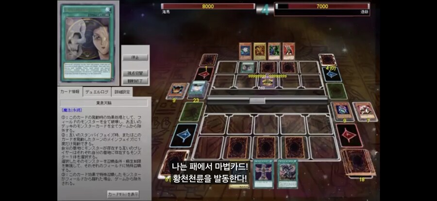 유희왕) 역대 최종보스 가상 대결에서 어둠의 유희가 우승한 방법.jpg_3.jpg