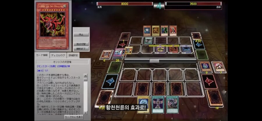 유희왕) 역대 최종보스 가상 대결에서 어둠의 유희가 우승한 방법.jpg_4.jpg