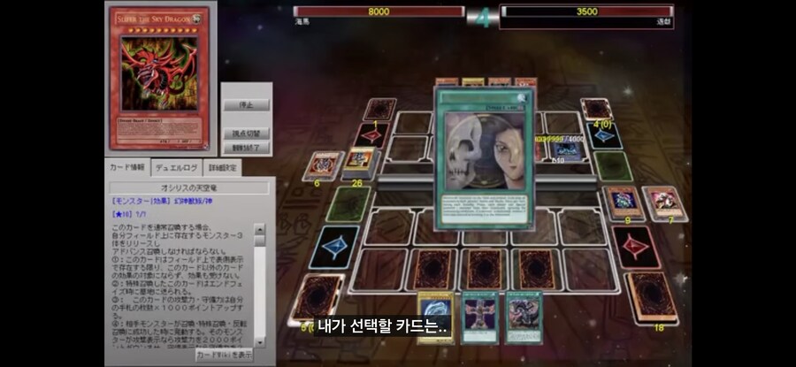 유희왕) 역대 최종보스 가상 대결에서 어둠의 유희가 우승한 방법.jpg_5.jpg