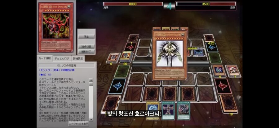 유희왕) 역대 최종보스 가상 대결에서 어둠의 유희가 우승한 방법.jpg_7.jpg