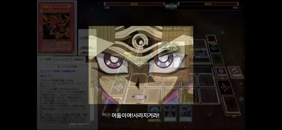 유희왕) 역대 최종보스 가상 대결에서 어둠의 유희가 우승한 방법.jpg_8.jpg