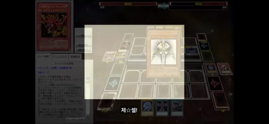 유희왕) 역대 최종보스 가상 대결에서 어둠의 유희가 우승한 방법.jpg_9.jpg