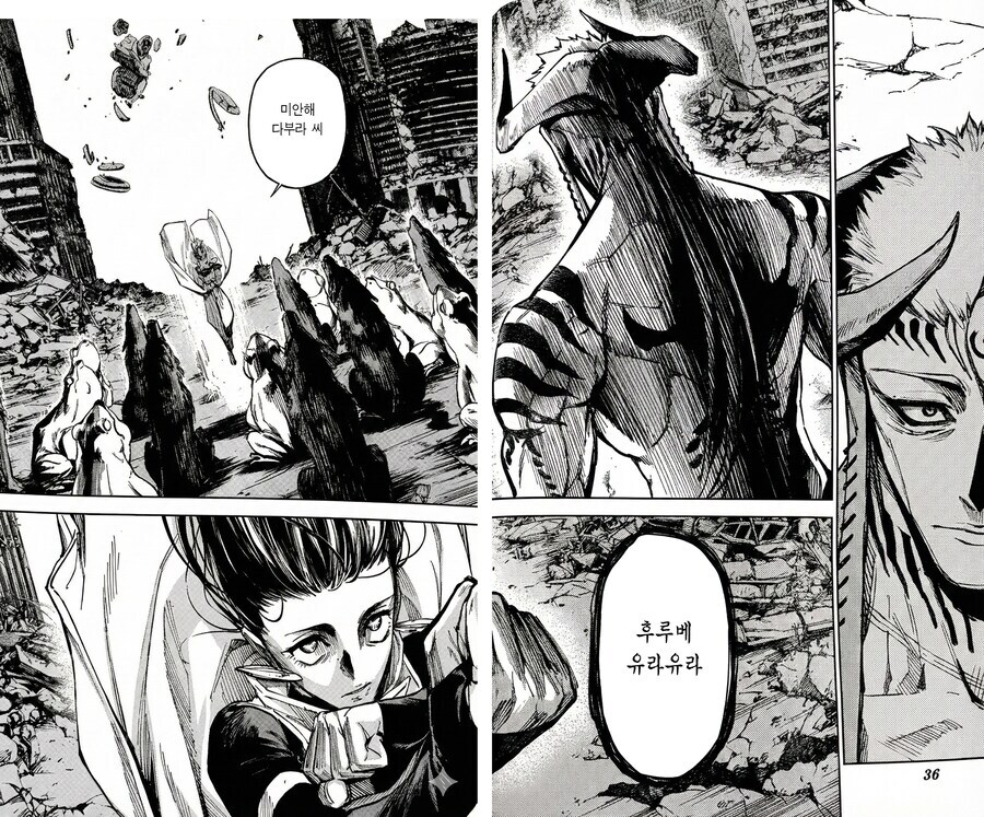 주술회전)진짜 게게가 슈퍼스타긴하다_1.jpg