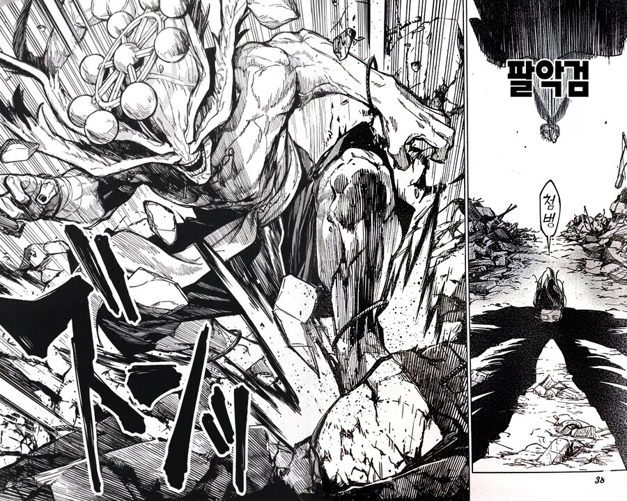 주술회전)진짜 게게가 슈퍼스타긴하다_2.jpg