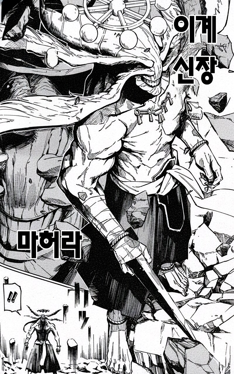 주술회전)진짜 게게가 슈퍼스타긴하다_3.jpg