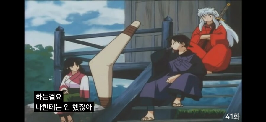 이누야샤)미륵이 매를 버는데 의외로 얻어맞진 않은 장면_2.jpg