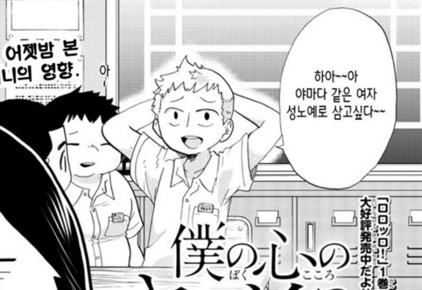 내마위) 노예라고 하는게 없었던거 같아서 찾아봤더니_1.png