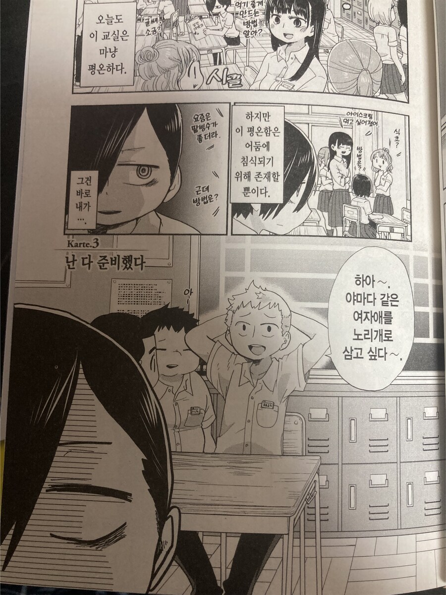 내마위) 노예라고 하는게 없었던거 같아서 찾아봤더니_2.png