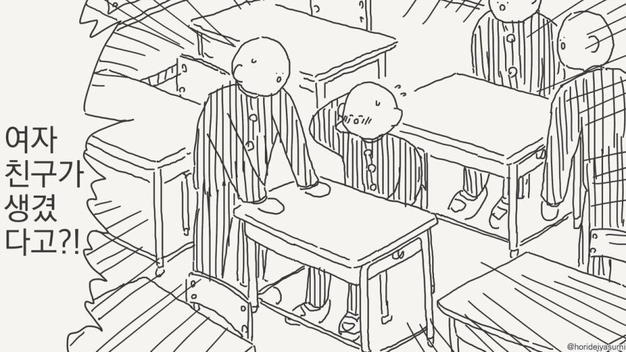 K컵 여자친구.manhwa_1.jpg