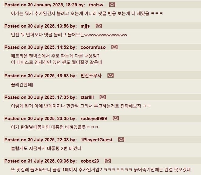 궁극의 폴리네시안 망가_4.jpg