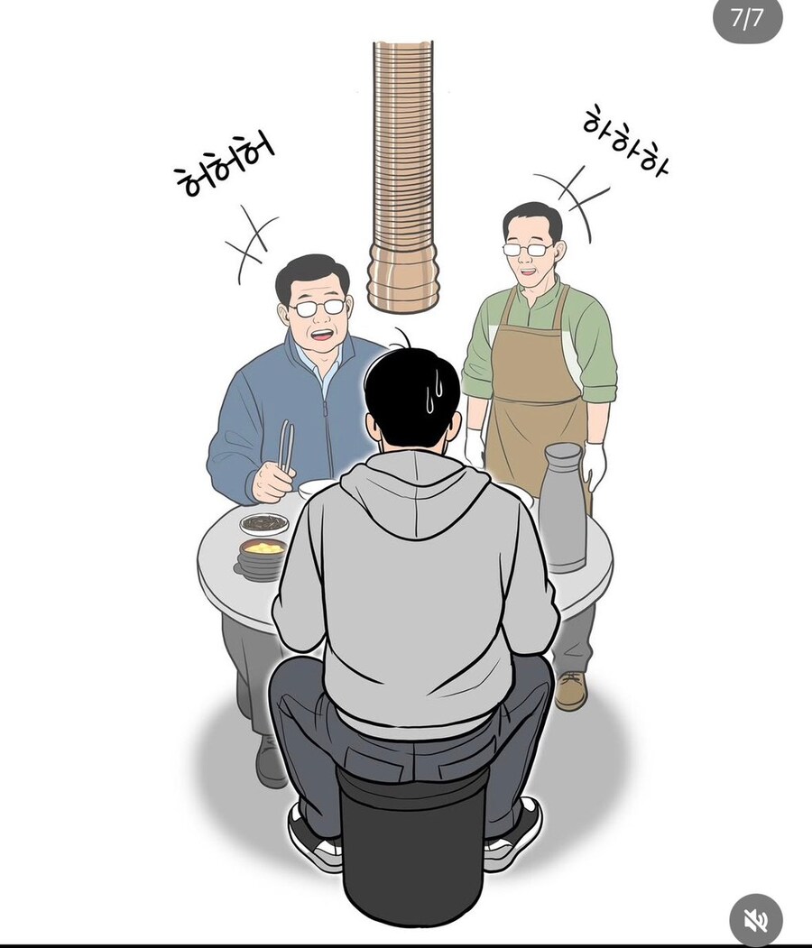 충청도의 일상.manhwa_7.jpg