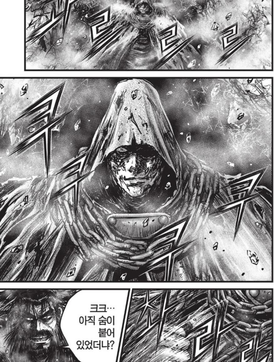 30년동안 엄청 변한 만화.jpg_4.jpg