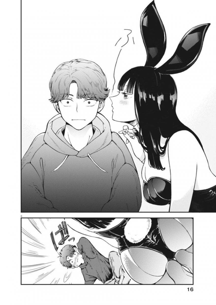 취한 바니걸 누나를 돌봐주는 소년 .manwha_5.jpg