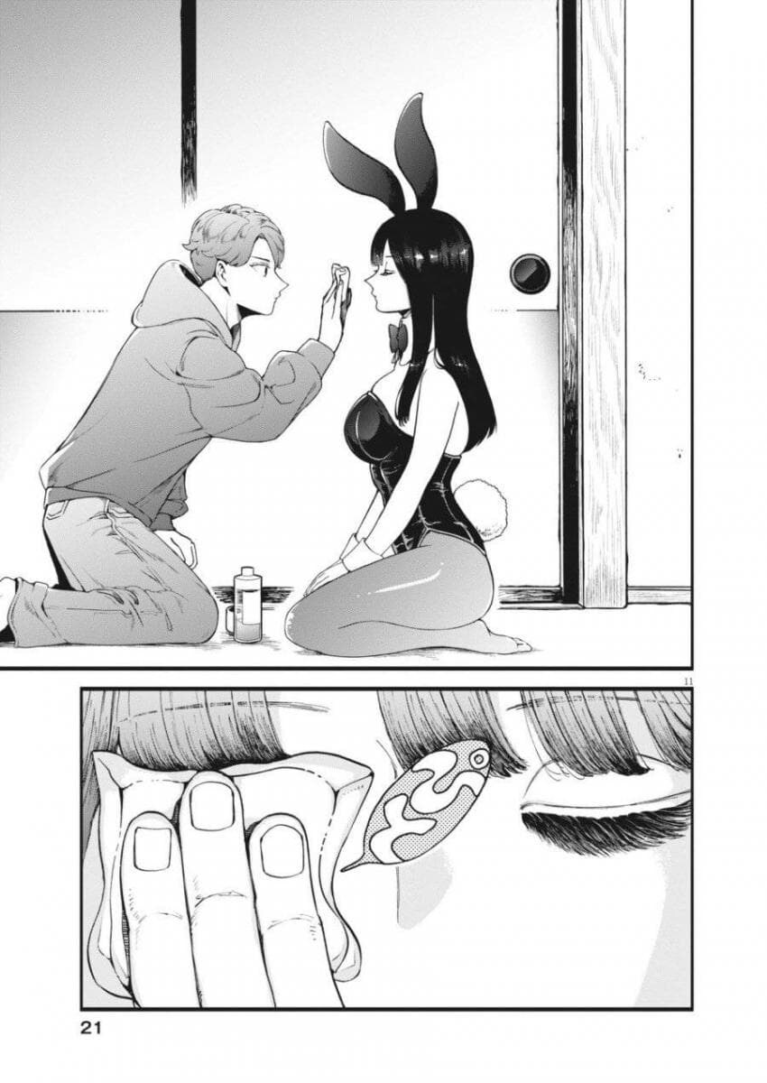 취한 바니걸 누나를 돌봐주는 소년 .manwha_10.jpg