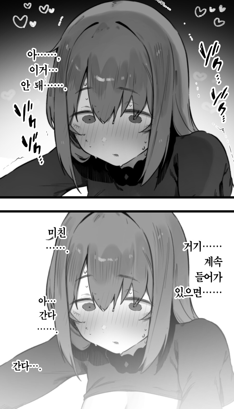 흔한 오르가즘 연출.jpg_3.png