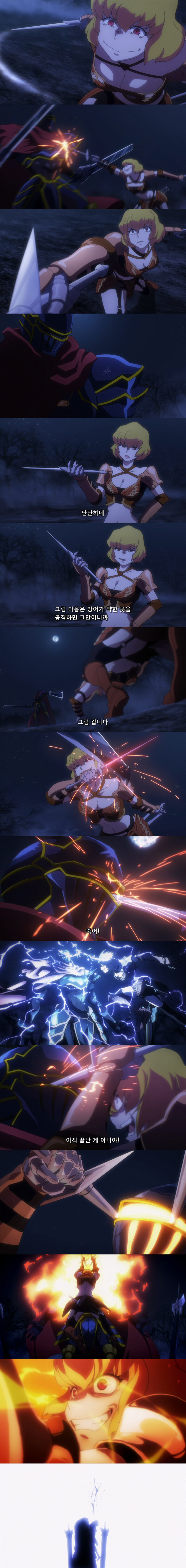 갑옷 입은 기사 공략법.jpg_1.jpg