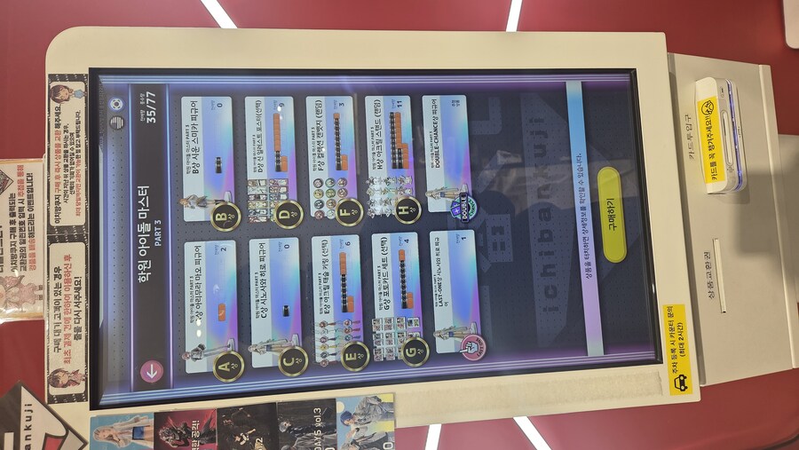 @)현실가챠와 게임가챠 돌림_1.jpg