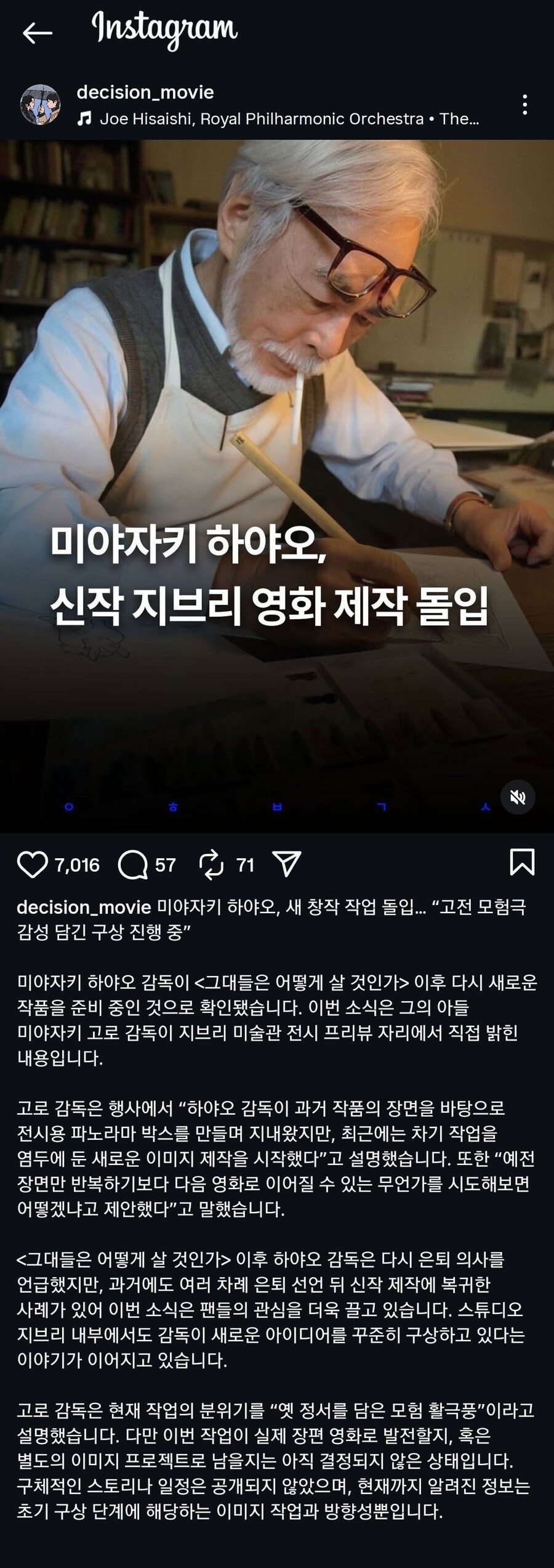 어떻게 살것인지 고민이 끝난 로리콘 할배_1.jpg